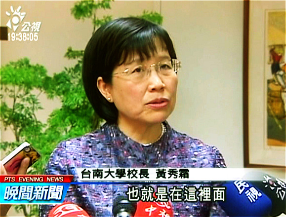 民進黨台南市黨部質疑，國民黨市長候選人黃秀霜八個月來幾乎每天都在進行選舉活動！惟國立大學校長一年可請假的天數頂多三十四天，黃秀霜如何符合請假的規定？（圖：翻攝自電視畫面）