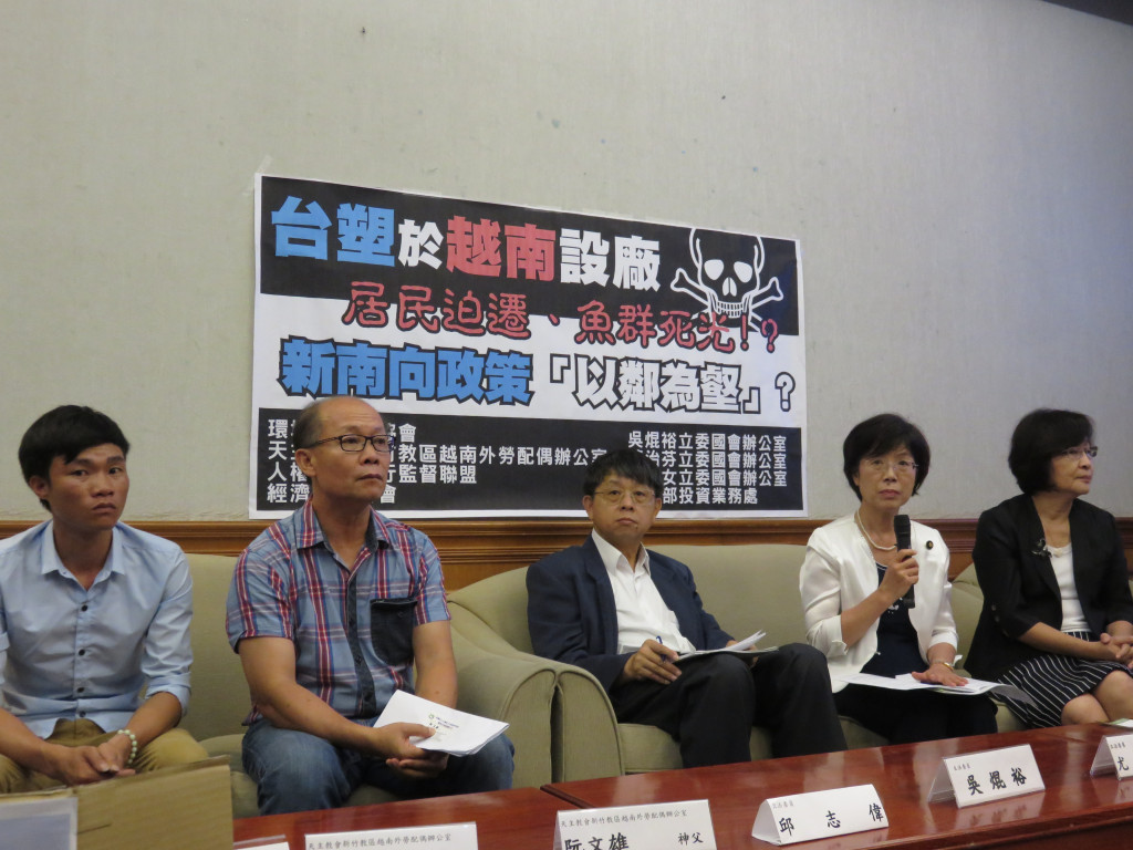 環境法律人協會跟多位立委召開記者會要求台塑落實企業社會責任，呼籲新南向政策勿「以鄰為壑」（李秉芳攝）20160616