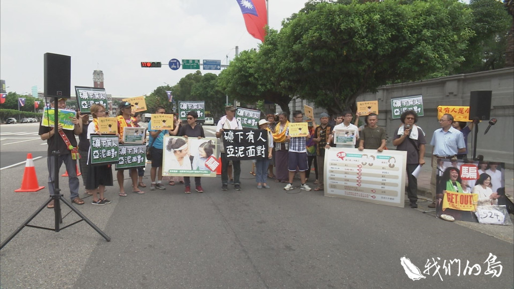 原運人士和聲援人士，為了爭取完整劃設原住民傳統領域，來到凱道召開記者會。圖／公視《我們的島》