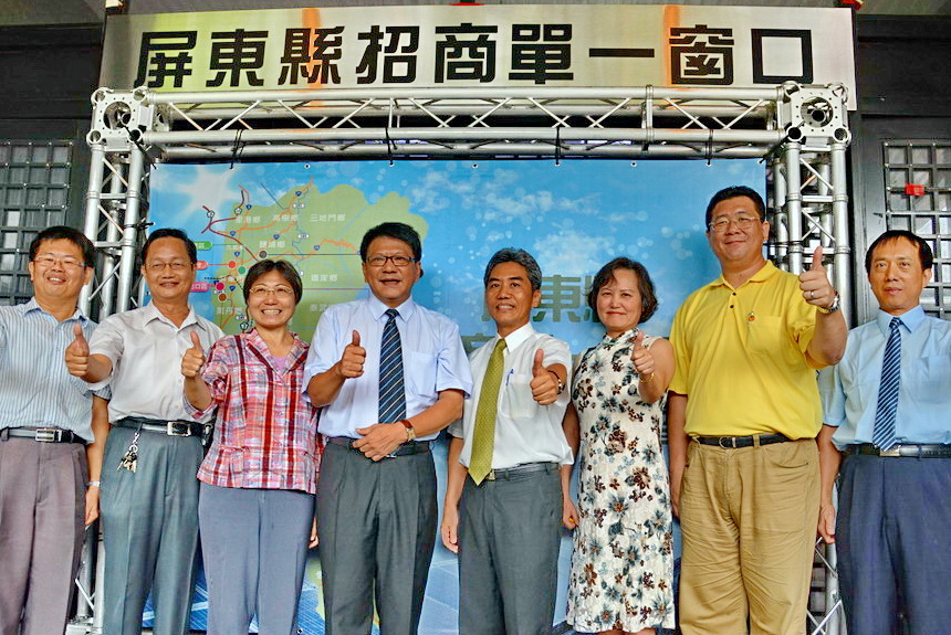 屏東縣招商單一窗口今（7）日正式揭牌啟用！(記者陳俊廷攝)