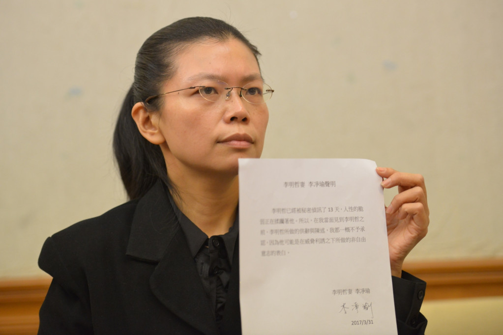 NGO工作者李明哲遭中國以「危害國家安全」拘留,台聯痛批中國野蠻,要求立即放人,呼籲我國訂定《中國人權法》。圖為李明哲妻子日前表示將親赴中國救人/郭文宏(資料照)
