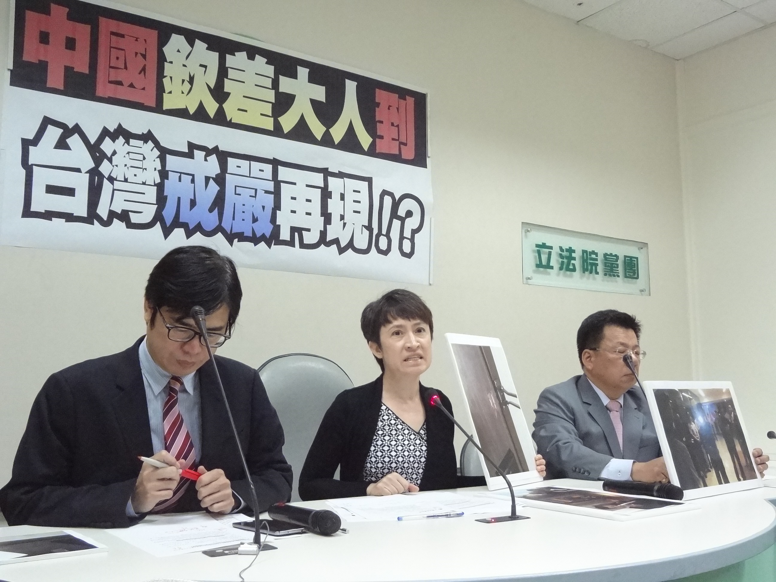民主陣線被國安單位圍堵、破門而入，民進黨立委蕭美琴等人今天（25日）上午譴責公然挑釁台灣民主、刻意製造對立，並且質疑難道「台灣又戒嚴了？」（劉明堂攝）
