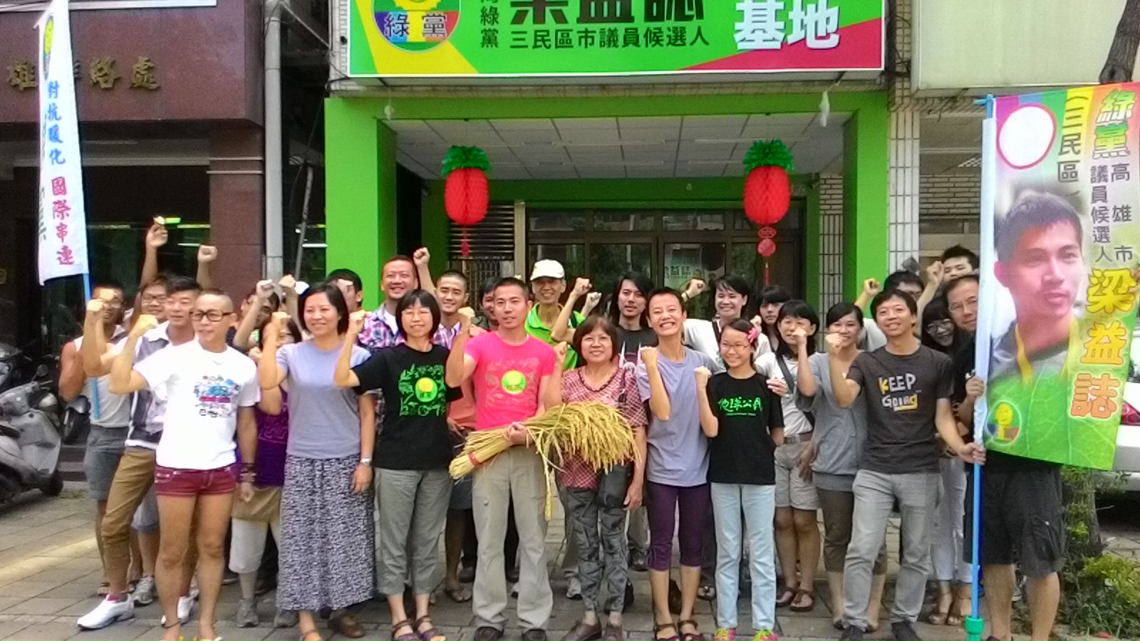 左三起邱花妹教授、梁益誌、梁母、楊佳羚教授 （記者陳俊廷攝）  