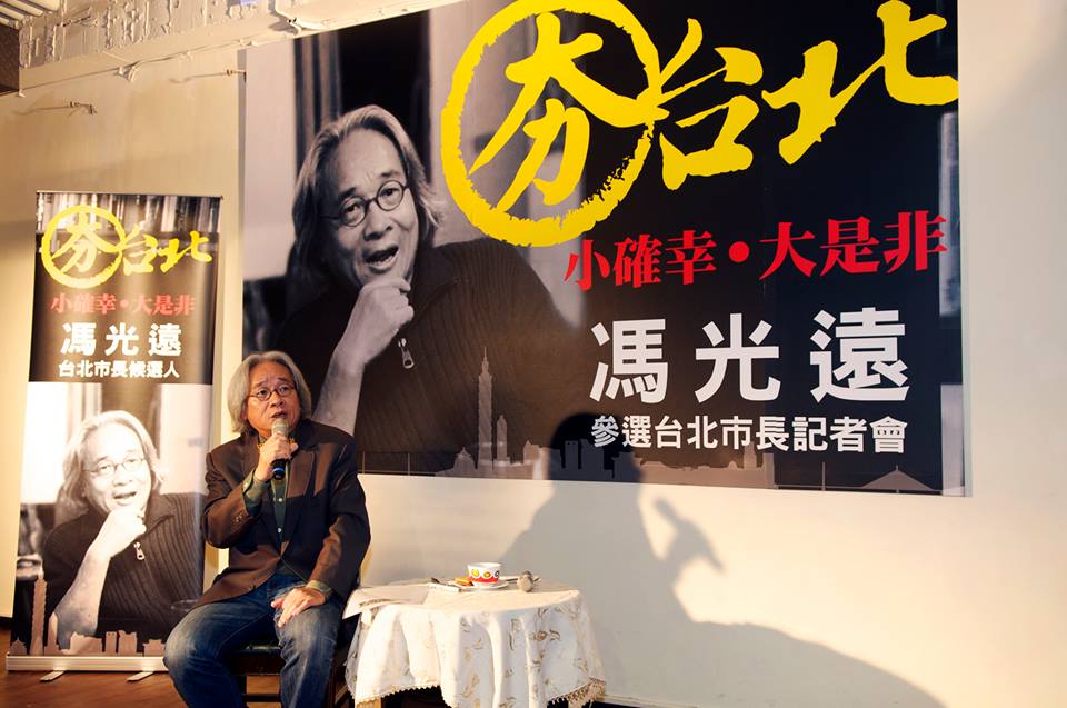作家馮光遠17日宣布參選台北市長。（攝影/黃謙賢）
