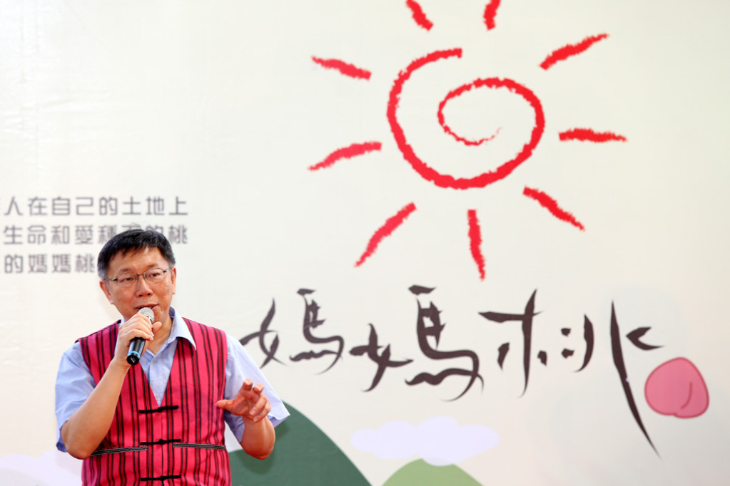 三創園區昨天開幕，台北市長柯文哲表示，大八德商圈計畫的整合，市府將強勢主導，兩周後會和三創董事長郭守正等相關單位負責人開會。(圖北市府提供20150516)