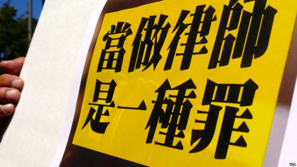 在「709大抓捕」事件中，涉案律師、律師助理、家庭教會人士、非政府組織活躍人士超過300人，相當浩繁，堪稱文革後最大規模拘捕法律人的暴烈行動。圖／取自維基百科公有領域（Photo: VOA / Public domain）
