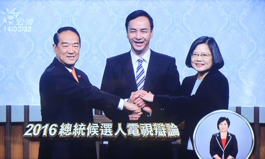 本屆總統大選第一場電視辯論會在公共電視舉行。（記者何豪毅攝）20151227