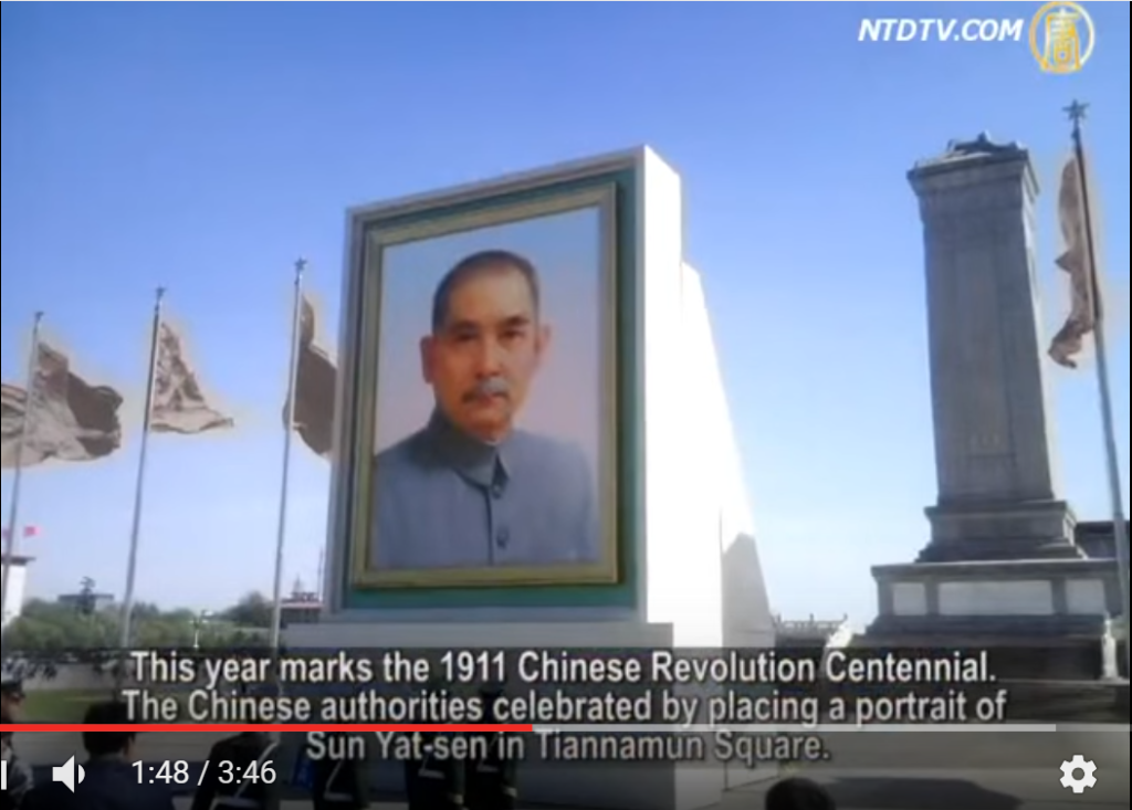 北京當局將孫文畫像掛在天安門，與毛澤東像遙望。孫文地下有知，不知做何感想？圖／截取自Youtube，全中文提供 