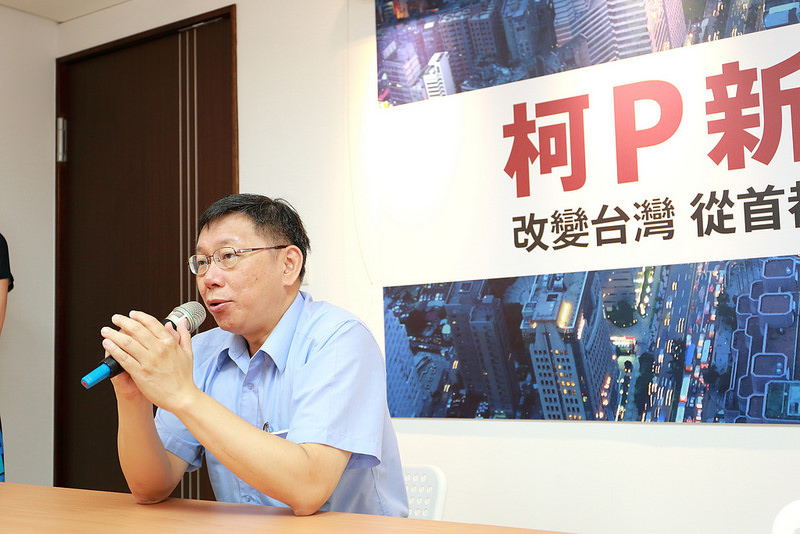 柯文哲：無黨籍不能推監察員，選舉公平性遭挑戰。（朱蒲青攝）（資料照片）