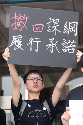 高中生去年曾為反黑箱課綱，甚至不惜犧牲生命，政黨輪替後，今日立院三讀通過將課綱審議法制化，未來還將納入學生代表，讓課綱審議更透明。（中央社資料照）