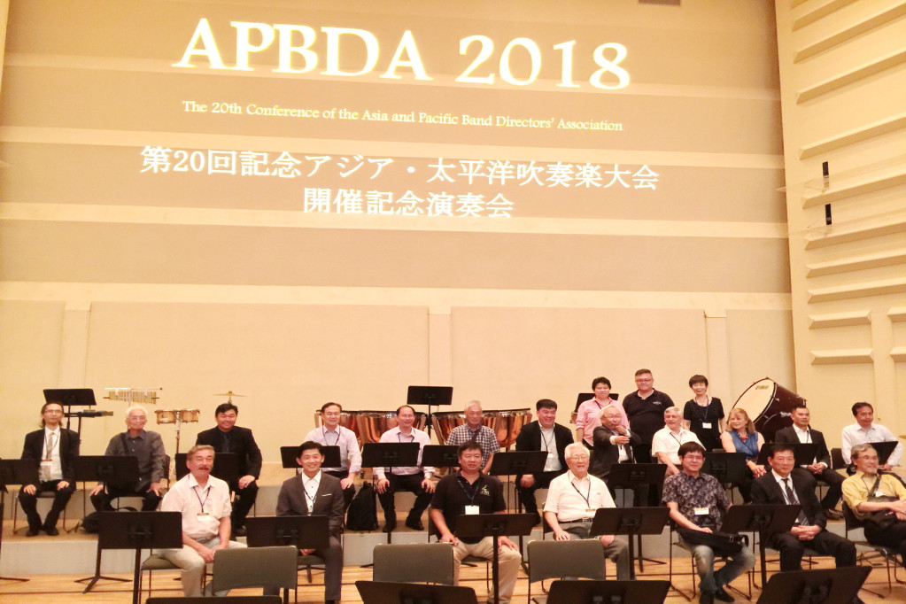 亞太管樂協會(APBDA)在日本濱松市召開第20屆亞太管樂會議，各國代表出席第二十屆APBDA紀念音樂會。(圖/南市文化局)