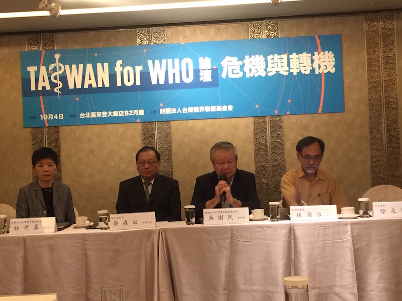 醫界聯盟董事長吳樹民今天出席該聯盟舉辦論壇時表示，新政府不能在仰賴中國誠意，必須靠自己努力，加入國際組織。圖／朱蒲青攝