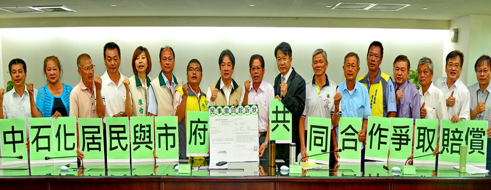 中石化受害居民今6月22日（一）在南市府永華市政中心共同召開記者會（照片/南市府提供）