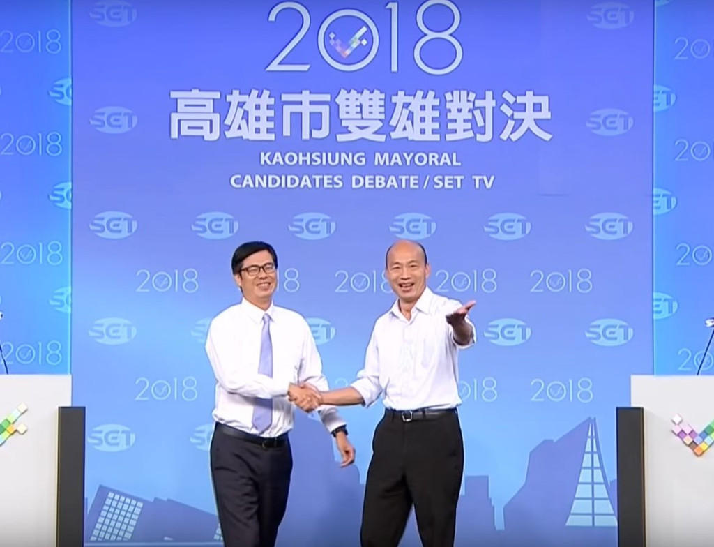 公共電視台邀請各陣營總統參選人舉行辯論會，國民黨總統參選人韓國瑜陣營表態接受，並認為辯論越多場越好。韓陣營也邀民進黨總統參選人蔡英文舉行政見辯論，表示時間、地點和方式都可談。蔡陣營則表示，總統大選都會有政見發表、辯論的安排，都按照規畫來進行。圖／畫面擷取自公視直播YouTube頻道