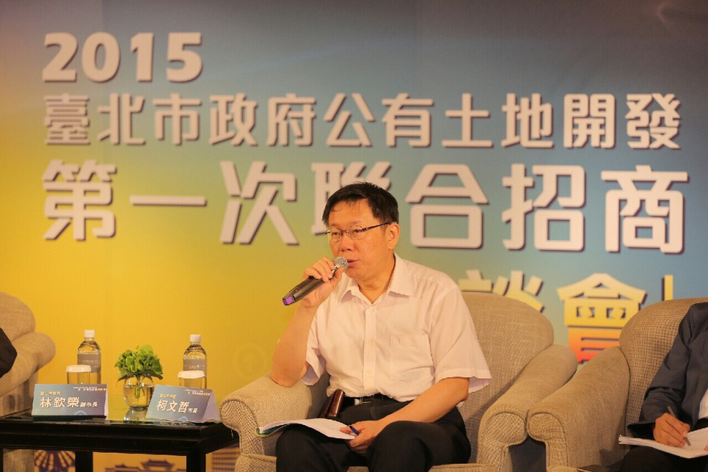 預計在8月舉辦的台北、上海雙城論壇，目前進度如何，台北市長柯文哲今（21）日面對媒體詢問，一度支吾著回答，「啊，這個…嗯…」，「應該會delay，我想還是會舉行，但時間和內容大家還在喬」。(圖北市府提供20150721)