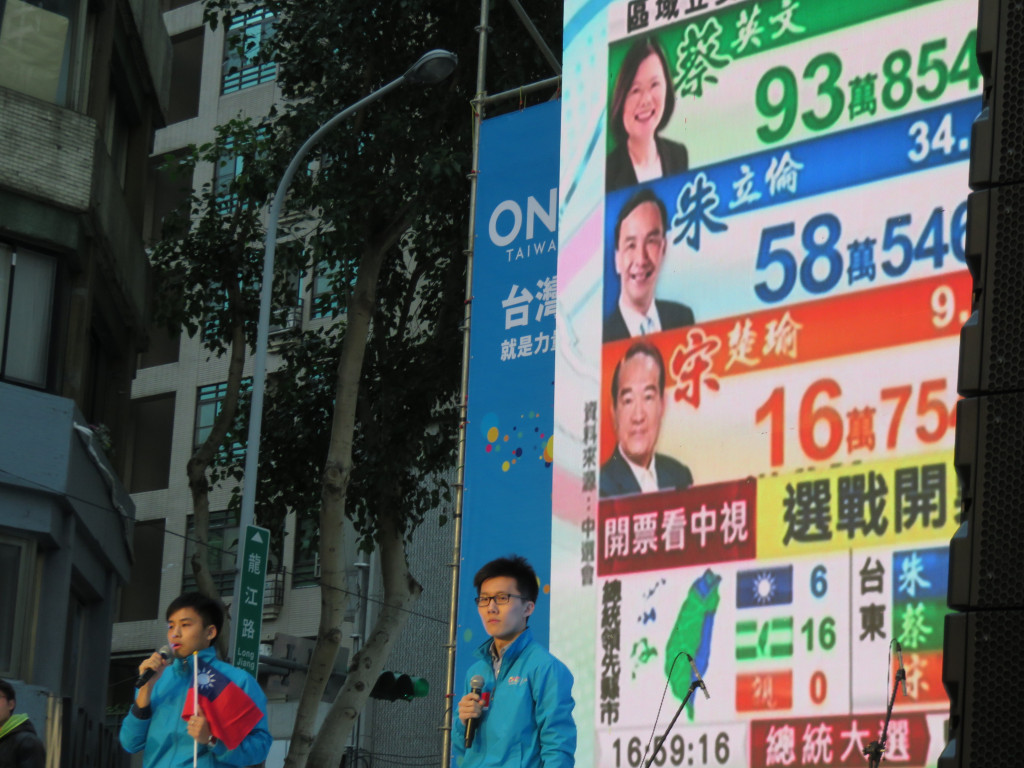 016總統大選及立委選舉今（16）日完成投票，在國民黨中央的開票現場，戶外搭了舞台，依著開票進行也陸續吸引支持者，黨部安排青年來「暖場」。（記者唐詩攝影）