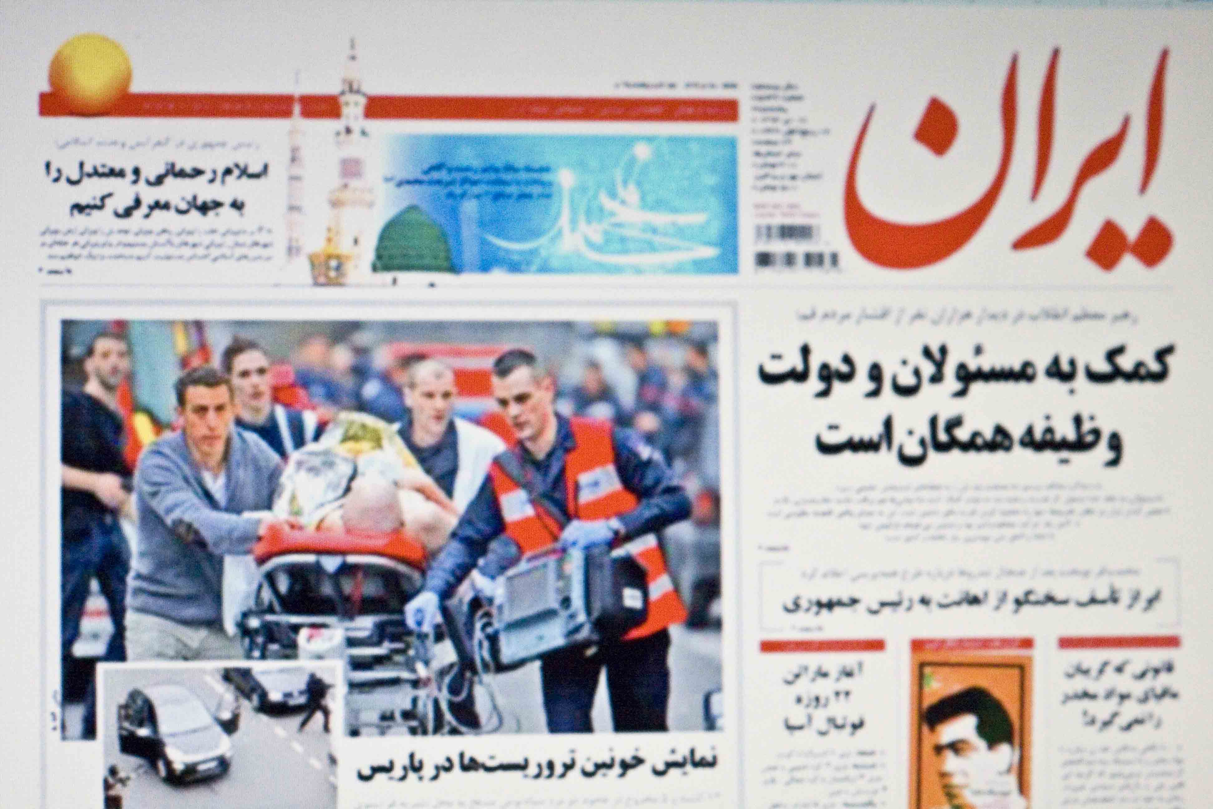 中東媒體大幅報導巴黎恐怖攻擊事件(網路圖片翻攝)