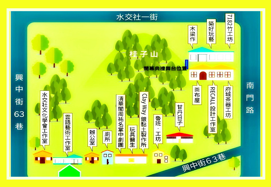 交社工藝聚落，位在南市南區，聚落以桂子山為分界，大略形成 ❶志開側門區 和 ❷南門路口區，每個小區各有6個進駐團隊 每戶都有自己的特色。（記者陳俊廷翻攝）