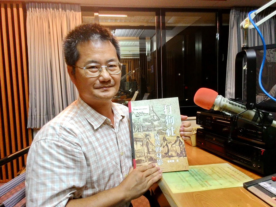 梁明輝最新出版「打狗社最後的身影」。（記者陳俊廷攝）