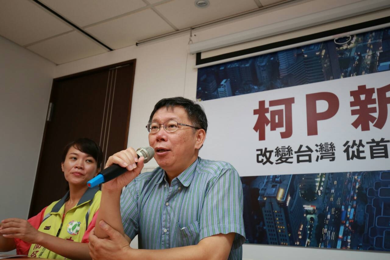 柯文哲參選市長「台北調—專輯歌曲募集」結果出爐。（資料照片）