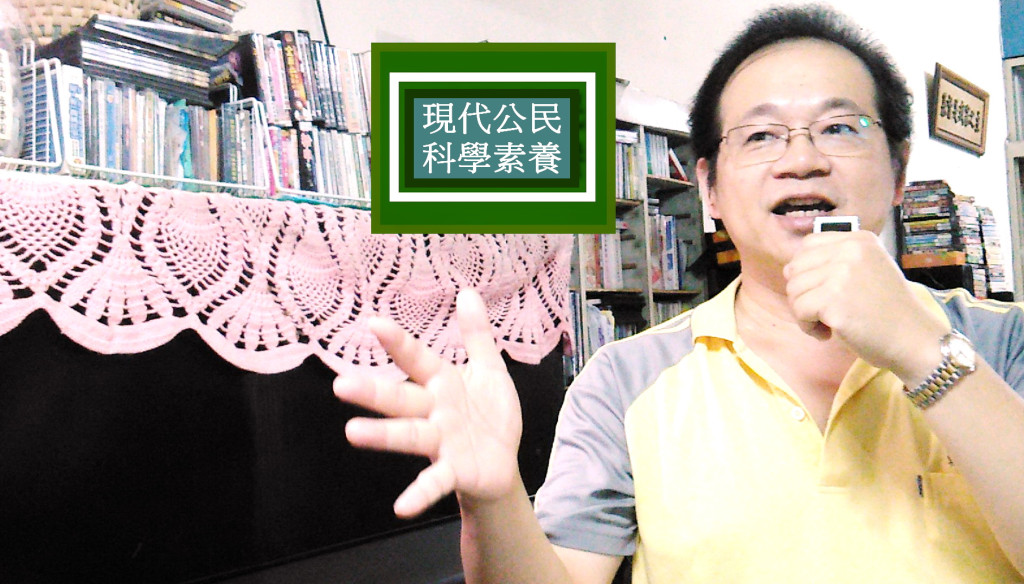 民報之聲in高雄FM89.7晚九時〜十時今播出專訪輔英科大生技系陳誌偉教授談[人與科學]。(記者陳俊廷攝)