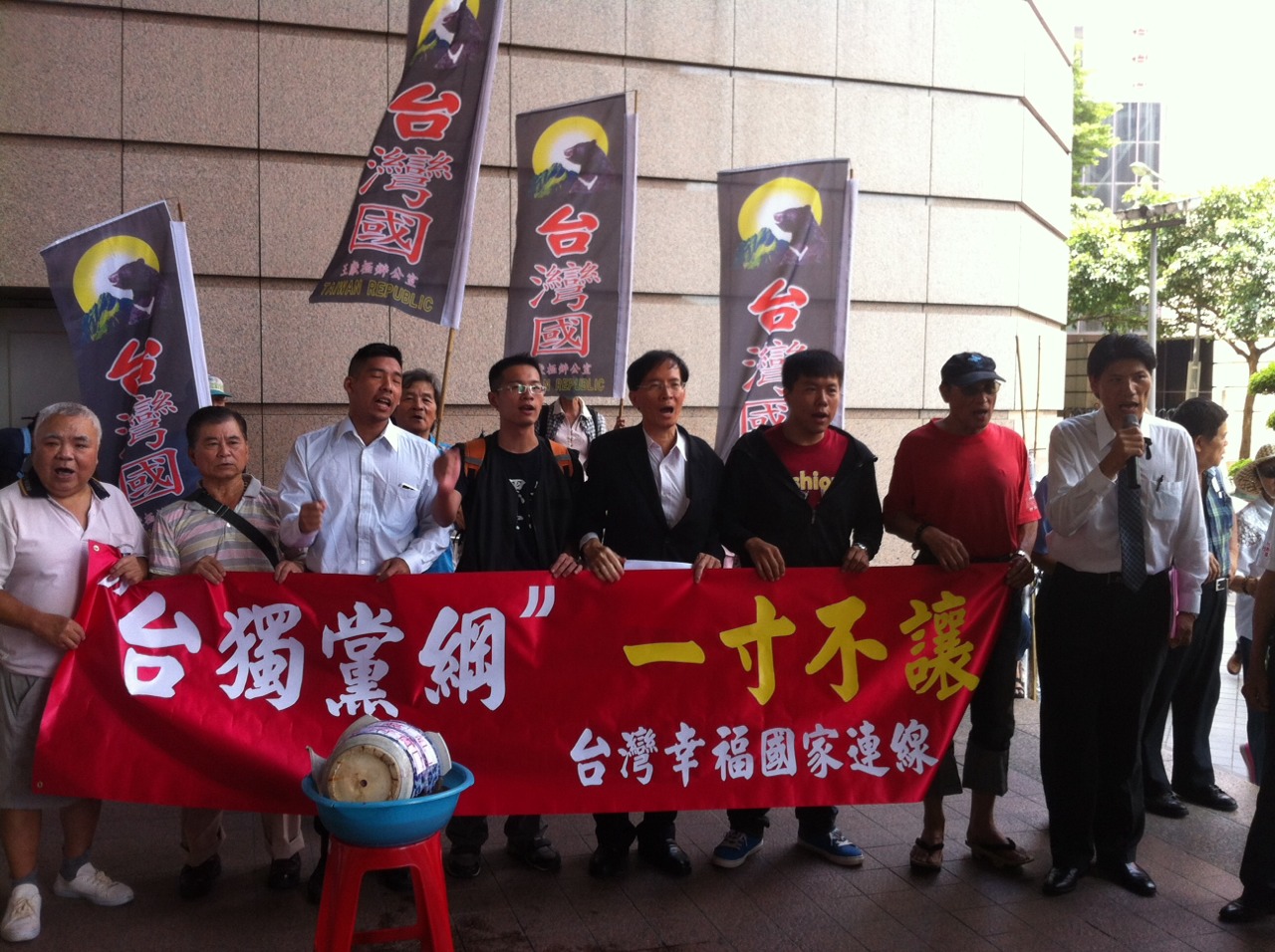 台灣幸福連線到全代會，抗議凍獨案。（唐心屏攝）