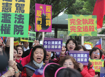 中國國民黨不服不當黨產處理委員會決議中投、欣裕台收歸國有的處分，向法院聲請停止執行，台北高等行政法院認定本案屬緊急狀態，今(16)日裁定行政訴訟確定前停止執行。圖為行政院宣布將成立接管小組處理中投收歸國有事宜，國民黨行管會主委邱大展上月29日到不當黨產處理委員會申請閱卷，場外有多名婦女黨工到場抗議。圖/中央社資料照片