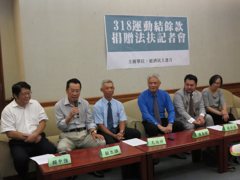 經濟民主連合、法律扶助基金會及318運動義務律師團召集人顧立雄出席318運動結餘款捐贈記者會（李秉芳攝）20160628