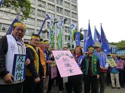 兆豐金工會提供