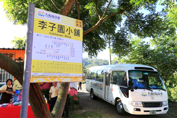「李子園勵學公車」啟航， 台南市長賴清德為偏鄉學子安全上學圓夢！（台南市政府）