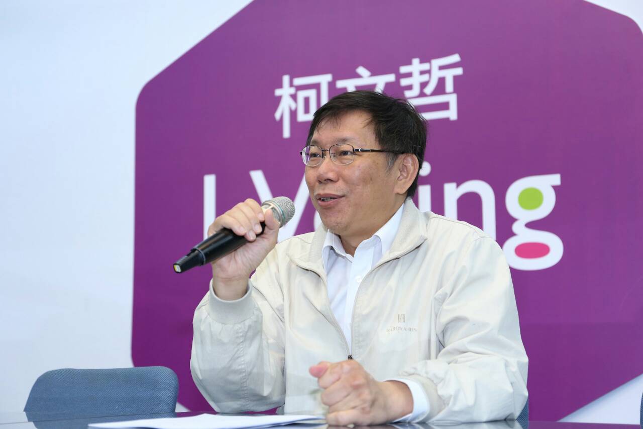 柯文哲：雖然遴選仍有缺點，但比馬英九鏡子找人強。（朱蒲青攝）