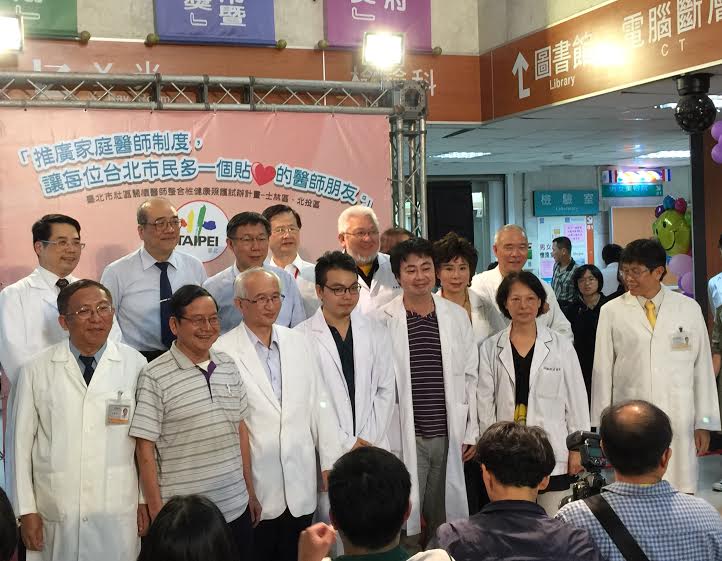 台北市長柯文哲力推家庭醫師制度，今日透過基層診所與家庭醫學醫學會等單位的合作，推動基層診所醫師走入家庭，藉由落實分級、轉診等制度，降低後端醫療資源浪費。（陳文蔚 攝）
