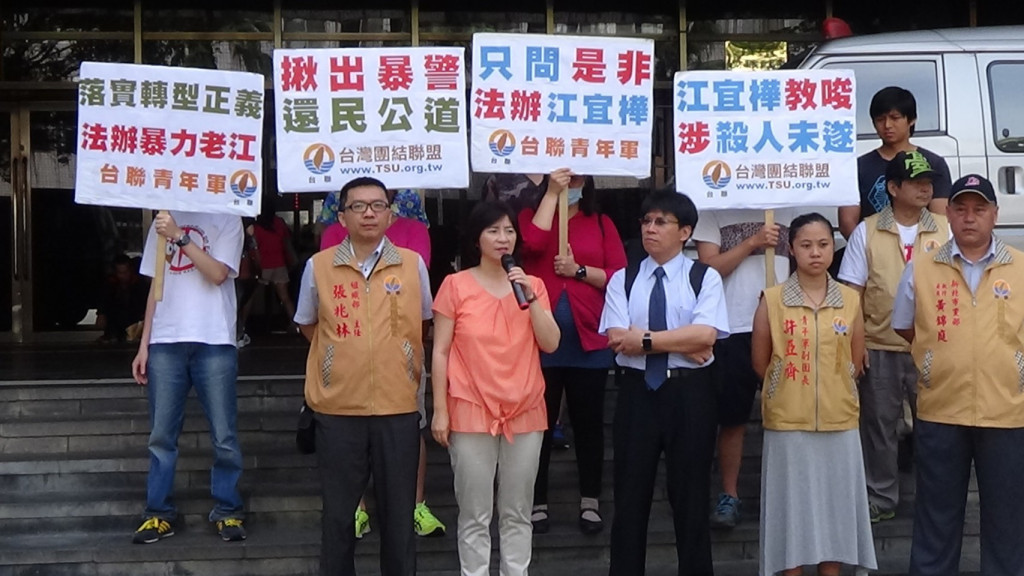 兩年前324行政院血腥鎮壓，台聯前立委周倪安26日召開記者會，建議法院向新政府調閱前朝官員的電話通聯記錄，查出究竟是誰下令鎮壓。（圖台聯提供）