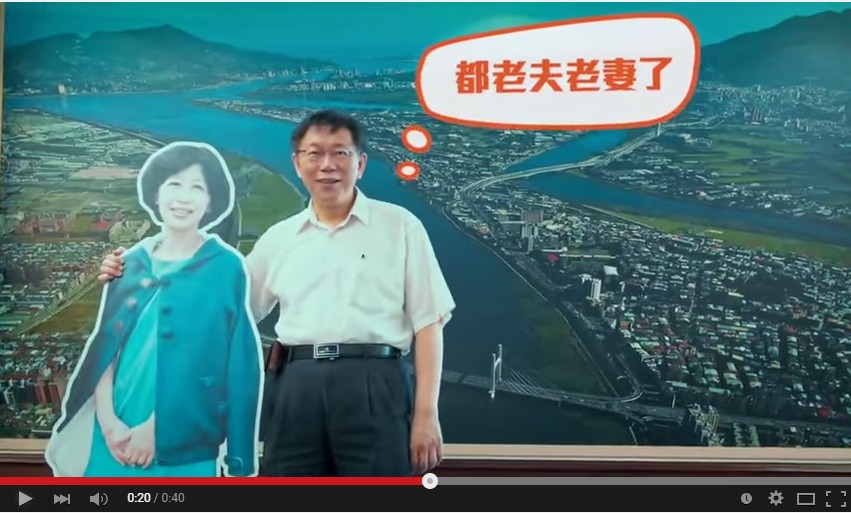 為宣傳「2015台北河岸音樂季」，台北市長柯文哲特地拍攝一支短片，配合逗趣的表情及精心設計的「OS／旁白」，邀請市民夏天一起到河岸「七淘」，「笑果十足」。(圖取自宣傳影片)