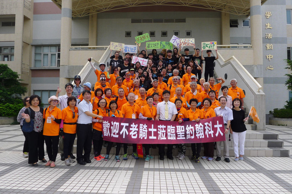 「不老騎士的歐兜邁環台日記」今(28)日路過淡水聖約翰科技大學，為了迎接這群圓夢長者，聖大校長艾和昌與休閒系，老人服務系師生盛大迎接，並安排精采節目，以及按摩紓壓等服務，以具體行動為不老騎士們加油打氣。圖／聖約翰科大提供
