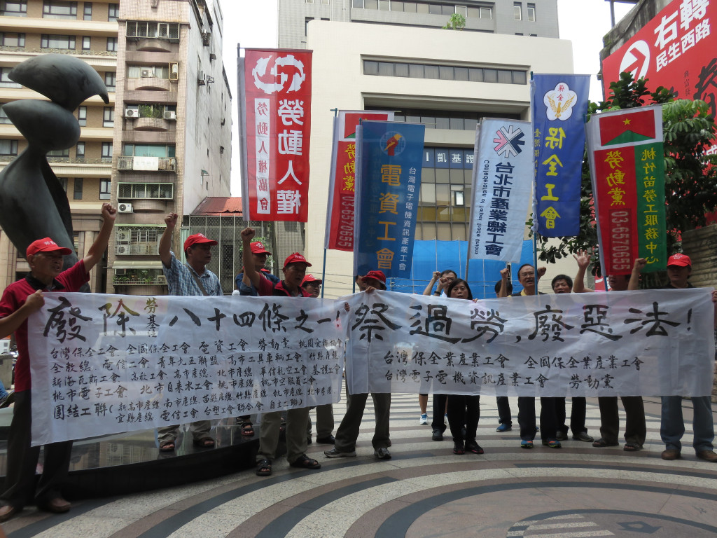 勞團赴勞動部前抗議，現場準備訃聞，祭拜「過勞死好兄弟」，要求勞動部廢除《勞基法》第84-1條責任制條款。圖／李秉芳