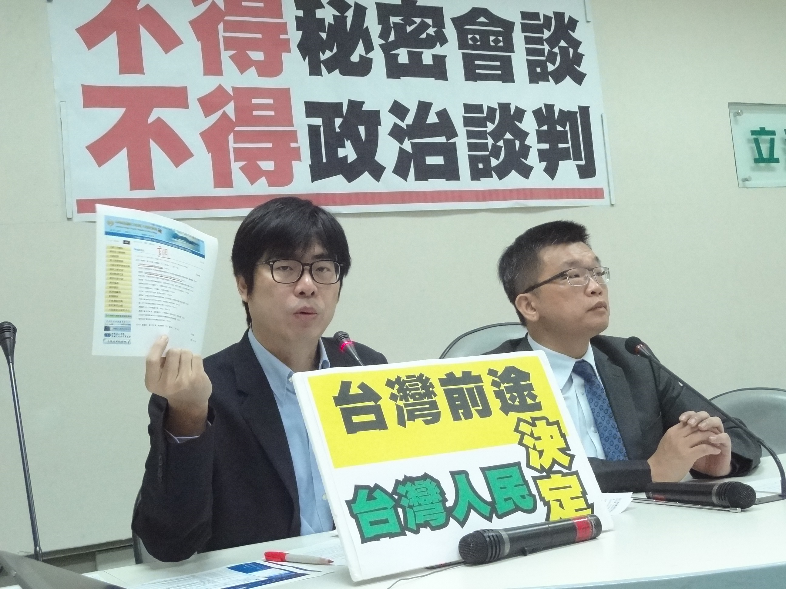 民進黨立院黨團今天（23日）提出聲明，呼籲陸委會主委王郁琦，公開向中國國台辦主任張志軍表達，台灣前途由2300萬人民決定。（劉明堂攝）