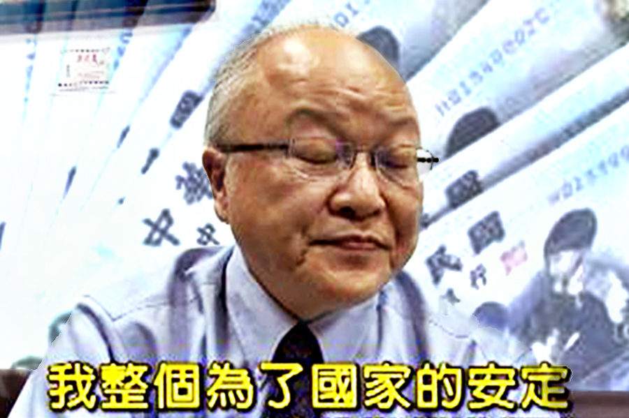 郭冠英已近屆齡退休的年紀,為了讓他能領退休金,台灣省政府徵才,郭冠英硬是從最低分變成最高分,擊敗其他競爭者。(新聞畫面翻攝,民報合成)