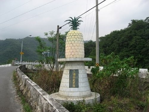 二湖鳳梨地標。