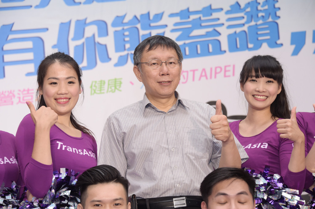 台北市長柯文哲19日出席「2017台北世大運熊蓋讚親善團招募記者會」。圖／北市府提供