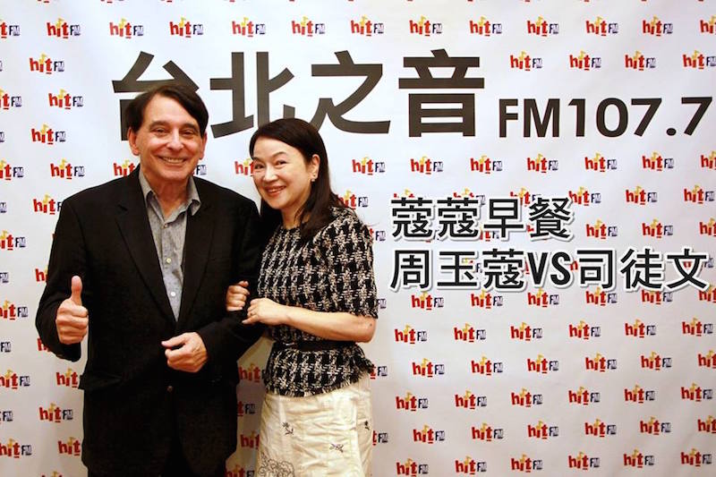 前AIT處長司徒文接受周玉蔻專訪，他建議蔡英文應該讓川普身邊的人，多瞭解台灣，務實看待中國。圖／摘自簆寇早餐FB