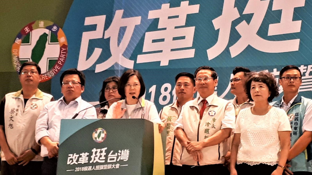 民進黨今29日在嘉義市垂楊國小舉行2018候選人授旗誓師大會，蔡英文為嘉義市長涂醒哲及黨籍議員參選人授旗。