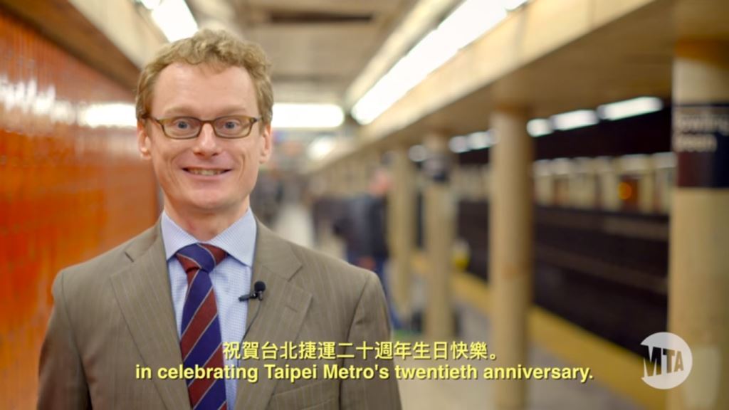 台北捷運將滿20歲，美國紐約的大都會運輸局邀請來自世界各地，包括台灣在內的員工全程以中文獻聲，錄製長達1分38秒影片獻上祝福。（翻攝自Happy Birthday, Taipei Metro!影片截圖）