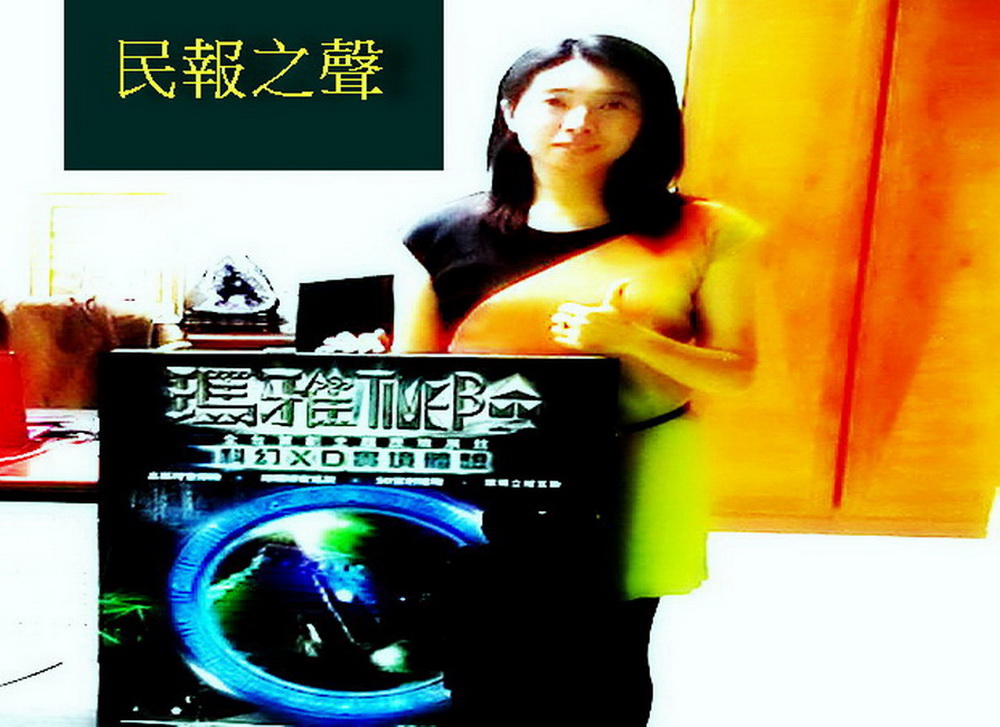 民報之聲7/22in高雄FM89.7晚九點〜十點：專訪被稱為南台灣「企劃一姊」謝慧蓉(記者陳俊廷攝)