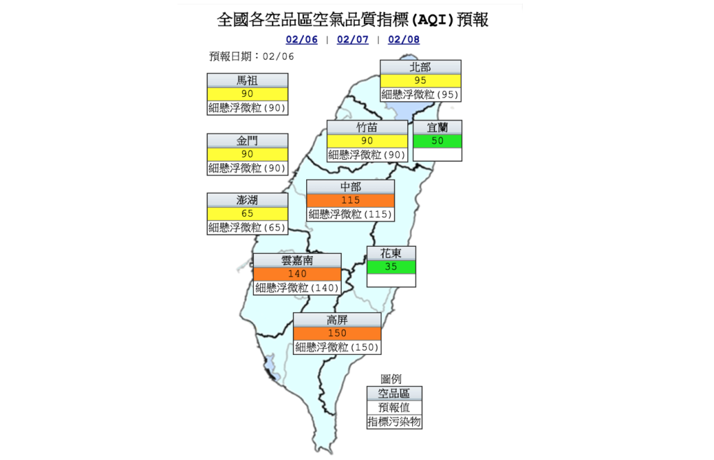 中南部空品不佳，由於這波鋒面不夠強，未來幾天恐怕污染物也將持續累積，環保署呼籲民眾減少戶外活動。圖／取自環保署空氣品質監測網