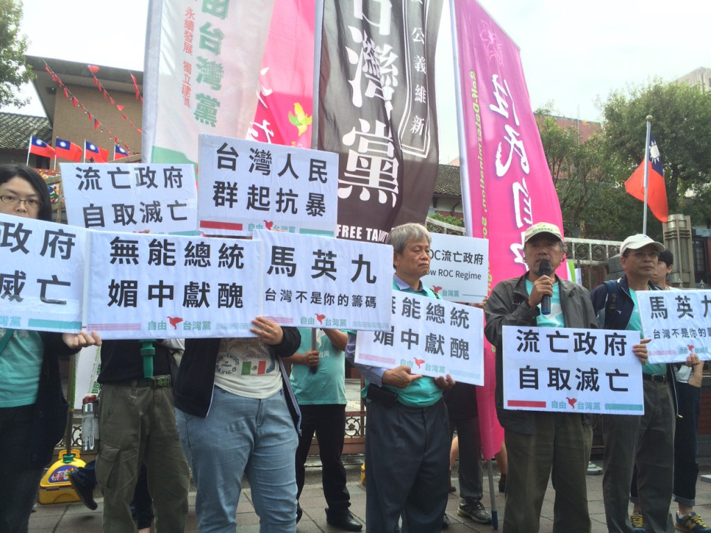 群眾聚集總統府前的凱道，抗議馬習會。(黃謙賢攝)