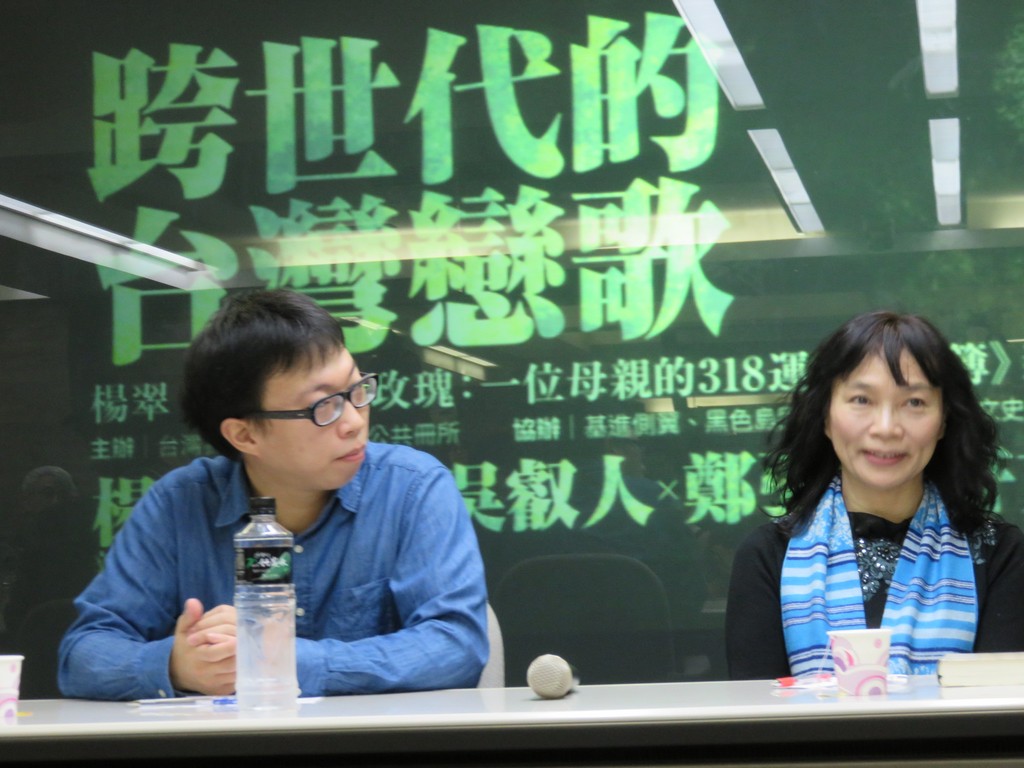 楊翠21日舉行新書發表會，將318運動期間的心路歷程集結成冊，強調這本書是她的病歷表，同時是個告別，藉著敍事治療過程，告別過往自身，告別某種母子關係，同時從祖父楊逵的光照與暗影中脫身。（記者林冠妙攝）