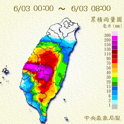 梅雨今天轉移至中部地區，古坑累計雨量直接飆破600毫米，雲林許多地區成了汪洋一片。(圖/中央氣象局)