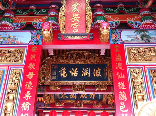 羅東震安宮(媽祖廟)。