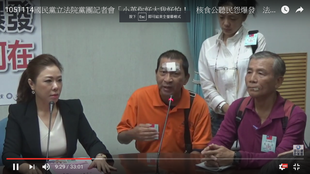 反對日本核災食品輸台，黨團14日上午再召開記者會，邀來昨天在台北公聽會受傷的民眾現身說法，並播放錄影「還原現場」。黨團怒嗆「核食公聽民怨爆發，法辦抗議良心何在」？圖／翻攝國民黨政策會臉書